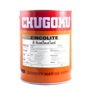 สีชูโกกุ สีซิงค์โคลไลท์ Zincolite Cold Galvanizing Compound