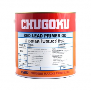 สีชูโกกุ สีเรดเลด ไพรเมอร์ คิวดี RED LEAD QD