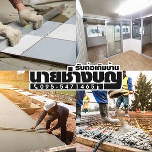 งานโครงสร้างหลังคา ทาสี ตกแต่งระแนง พร้อมระบบไฟฟ้าครบชุด ราคาถูก โทร 062-2561465