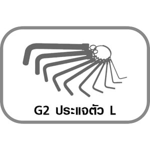 G2 ประแจตัว L