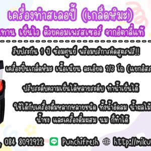 กี่โถ ดี จ่ายทั้งทีต้องคำนึงถึงความคุ้มค่า
