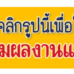 ช่างติดตั้งรางน้ำฝน สังกะสี สแตนเลส ลูกหมุนระบายอากาศ โทร 081-0144828
