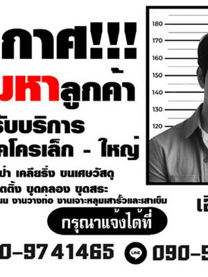 รบกวนติดต่อแนะนำขุุดฟุ้ตติ้งใกล้ฉัน โทร 064-6256416