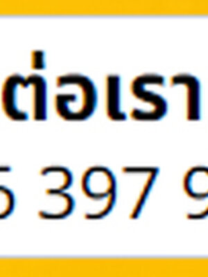 เทรลเลอร์ขนย้าย โทร 096-3979942 วิธีการตรวจสอบสภาพรถเฮี๊ยบก่อนการเช่า