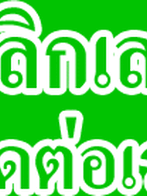 ขายบ้านหมากรงแมวอำเภอบางน้ำเปรี้ยว โทร 082-9845086 บ้านหมา บ้านแมว บ้านกระต่าย สัตว์เลี้ยงต่าง ๆ มีแบบให้เลือกหลายสไตล์