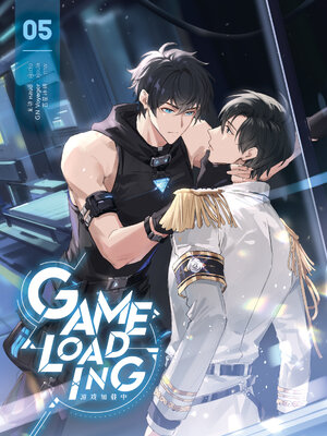 Game Loading เล่ม 5