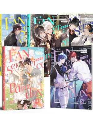 [แพ็คชุด] Fanservice Paradox 1-5