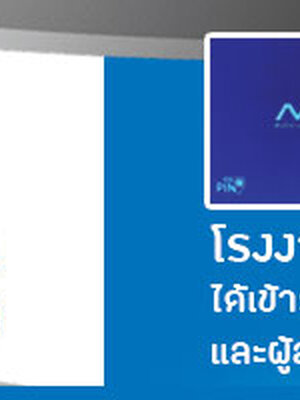 โครงการ พัฒนาผู้นำองค์กร NIA นวัตถกรรม เพื่อเพิ่มศักยภาพผู้ประกอบการ โดยโรงงานสกรีนแก้วขวัญใจมหาชนได้เป็นส่วนหนึ่งในโครงการนี้