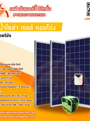 DCPM ปั้มหอยโข่งปั๊มน้ำโซล่าเซลล์,ปั๊มหอยโข่ง DC