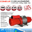 COMEUP CP-300B รอกกว้านสลิงไฟฟ้า 1.5HP/220V 300kg ยกสูง 29m