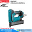 MAKITA DFN350Z เครื่องยิงแม็กขาเดี่ยวไร้สาย 35mm 18V (เครื่องเปล่า)