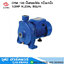 CHI-PEN CPM-130 ปั๊มหอยโข่ง 1นิ้วx1นิ้ว 1/2HP H.23m, 90L/m