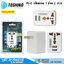 TOSHINO PU-E ปลั๊กแปลง 1 ช่อง 2 USB 10A/2300W