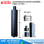 OKURA กระบอกเพชรเจาะคอนกรีต แยกส่วนได้ (สีดำ) (250-18)