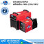 WELPRO WELMIG-250FS3 เครื่องเชื่อม MIG 250A/380V
