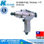 KUANI KI-3202-P-QL ไขควงลม 1/4" 8500rpm