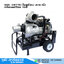 SEBU DWT150 ปั๊มดูดโคลน ขนาด 6" เครื่องยนต์ดีเซล 16HP