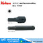 KOKEN 107-11 ดอกไขควง 6P แกน 11mm มิล/นิ้ว