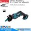 MAKITA DJR185Z เลื่อยชักไร้สาย (JR + B-type) 18V (เครื่องเปล่า)