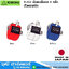 KEIHOKU P-102 นับเลขมือกด 4 หลัก ตัวพลาสติก