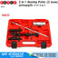 FORCE 66620 ชุดเหล็กดูดลูกปืน 3 ขา 2IN2