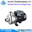 WATERFLOW SW/SWO ปั๊มหอยโข่งแสตนเลส 2"x2" 2-3HP/220V-380V