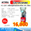 ACTWELL HC-3297 เครื่องดูดถ่ายน้ำมันเครื่อง 80L ใช้ลม
