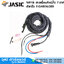 JASIC 10064059 WP18สายเชื่อมทิก(น้ำ) 7.6M TIG400W389
