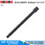FORCE 8046330MPP ข้อต่อลม 3/4"x13"