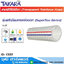 TAKARA CGST สายพีวีซีมีเชือกอเนกประสงค์ รุ่น SUPER FLEX 5/32"-2"