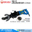 OKURA HRB-25 เครื่องดัดเหล็กไฟฟ้ามือถือ 6-25mm 1050W/220V (Bender)