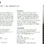 Composite Hoses and Flex, SGTP, ALTA TEMPERATURA I HIGH TEMPERATURE