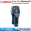 BOSCH D-tect 120 เครื่องสแกนผนัง โลหะ,อโลหะ,สายไฟ,ไม้,ท่อพลาสติก