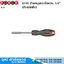 FORCE 8144 ด้ามหมุนดอกไขควง 1/4"(หัวแม่เหล็ก)
