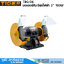 TIGER TBG-5N มอเตอร์หินเจียรไฟฟ้า 5" 180W