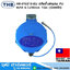 THB HR-016510-BU ตลับเก็บสายลม PU ขนาด 6.5x10mm 10m (เชือกถัก)