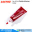 LOCTITE No.518 น้ำยาซีลหน้าแปลน 50ml