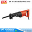 DCK KJF 30 เครื่องเลื่อยจิ๊กซอตัดตรง 590W