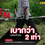 OSUKA OCBC511-N SET A เครื่องตัดหญ้าไร้สาย สะพายหลัง 9" 20V 5500rpm พร้อมแบต 5Ahx1