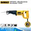DEWALT DW304PK-KR เครื่องเลื่อยคอตรง เอนกประสงค์ 1050W