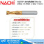 NACHI L6272P ดอกเอ็นมิลล์ Hss-Co เคลือบ TiN สีทอง 2 เขี้ยว 1-40mm