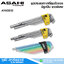 ASAHI AYKS910 ชุดประแจหกเหลี่ยมตัวแอล มีลูกปืน ยาวพิเศษ
