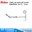 KOKEN 154ML ประแจแหวนฟรี ด้ามตัวที พร้อมตัวล็อค No.10 - 12mm