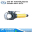 OMASTAR HHD-40F คีมตัดสายไฟ สายเคเบิล ไฮดรอลิค 40mm รวมปั๊ม