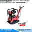 BERGIN PCH-220D เครื่องตบดินดีเซล 6HP เดินหน้า-ถอยหลัง