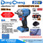 Dong Cheng DCPB358-EM บล็อกไร้สาย 1/2" 358Nm 20V แบตx2