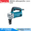 MAKITA JN3201J เครื่องฉลุแผ่นโลหะ 3.2mm 660W
