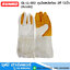 SUNKO GL-LL-002 ถุงมือหนังท้อง 2สี 12นิ้ว (หนังวัว)