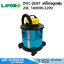 LAVOR DVC-20XT เครื่องดูดฝุ่น 20L 1400W/220V