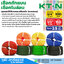 KT-N เชือกถักแบน 3/4", 1/2"